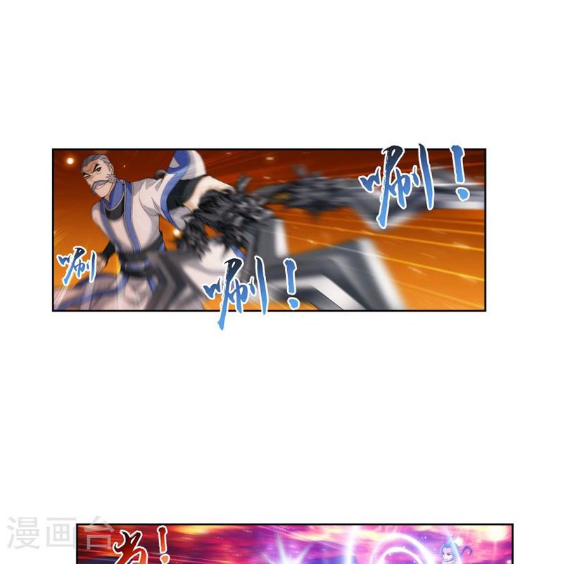 The Great Ruler Chapter 103