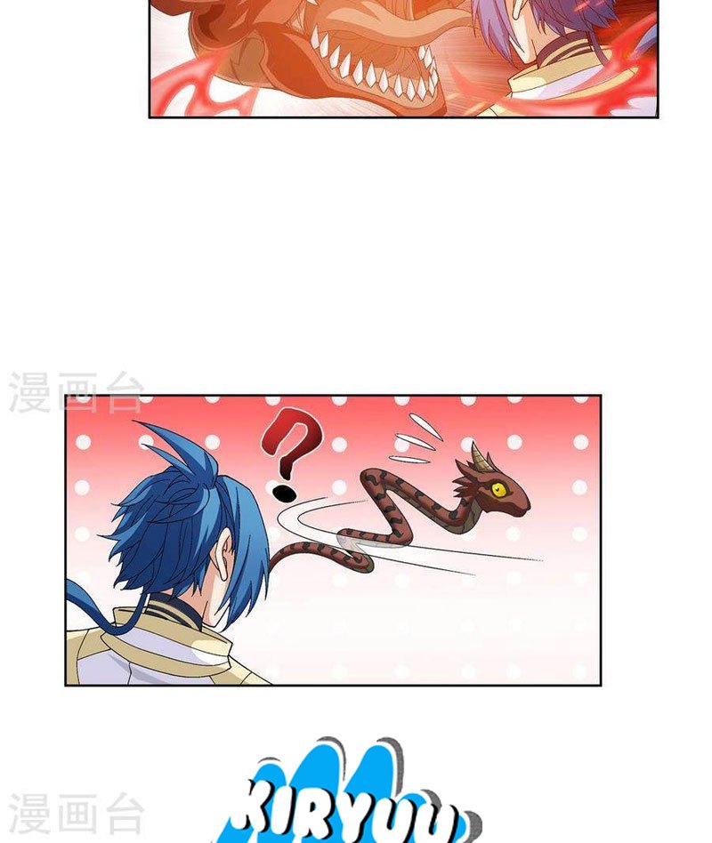 The Great Ruler Chapter 104