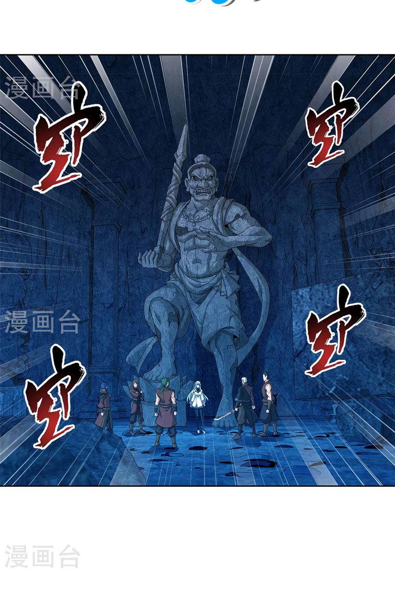 The Great Ruler Chapter 105