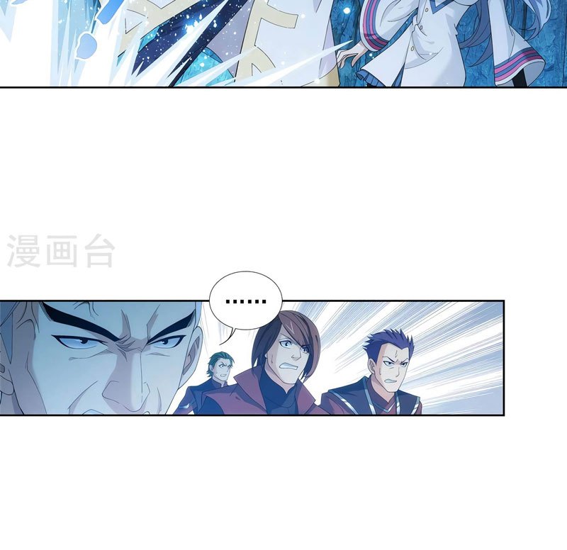 The Great Ruler Chapter 106