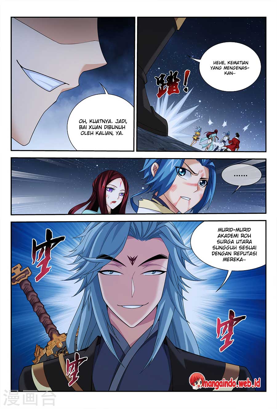 The Great Ruler Chapter 117