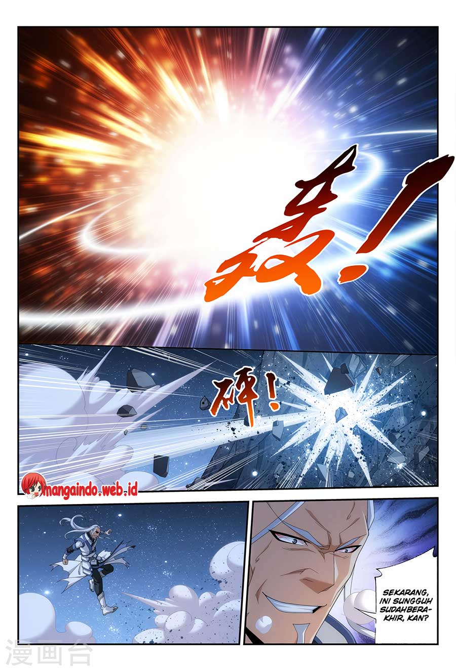 The Great Ruler Chapter 117