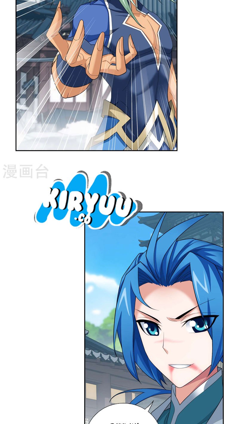 The Great Ruler Chapter 125
