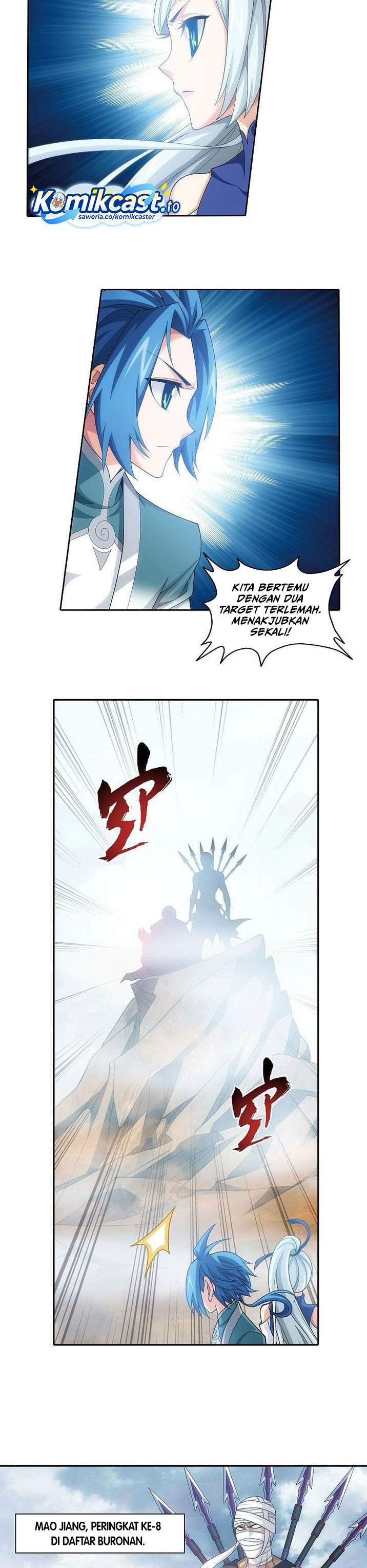 The Great Ruler Chapter 202