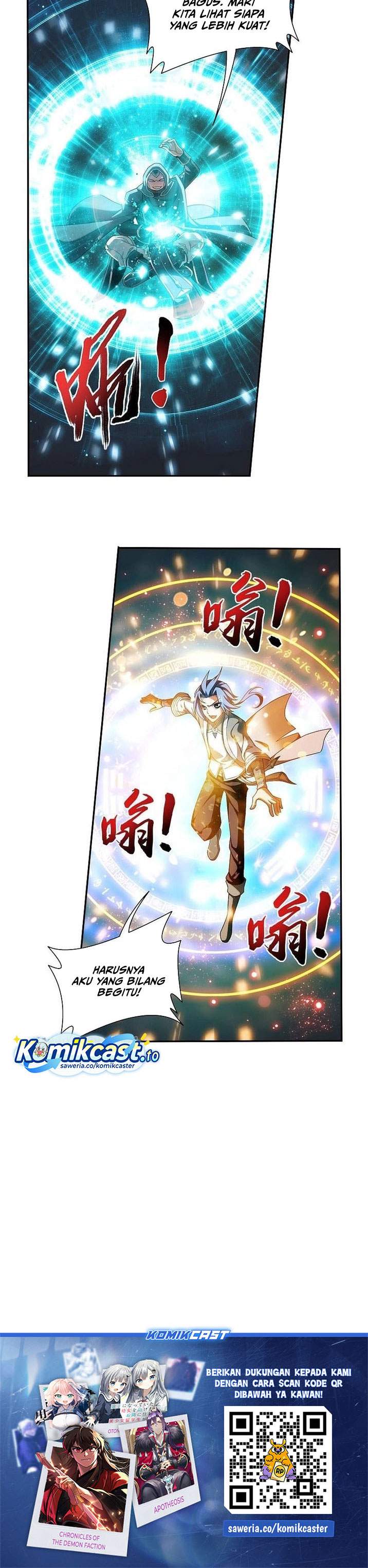 The Great Ruler Chapter 213