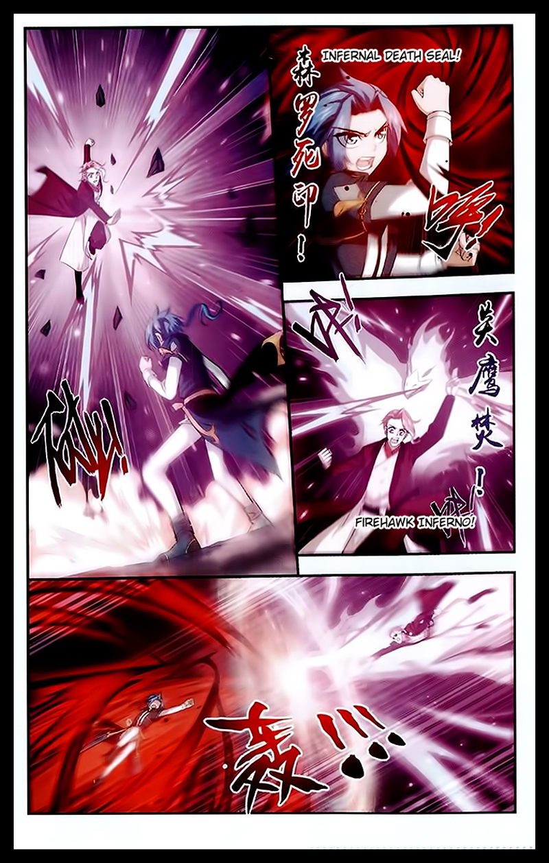 The Great Ruler Chapter 23