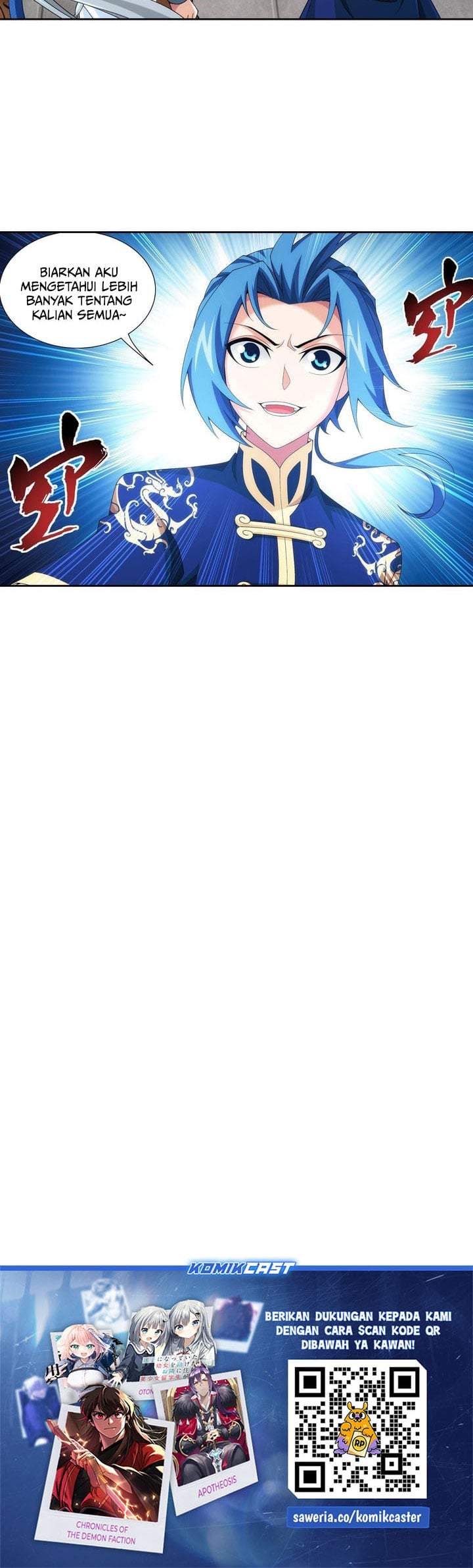 The Great Ruler Chapter 246