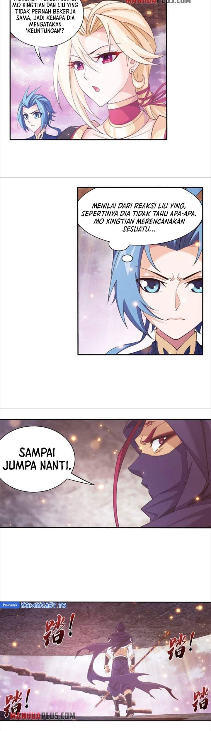 The Great Ruler Chapter 259