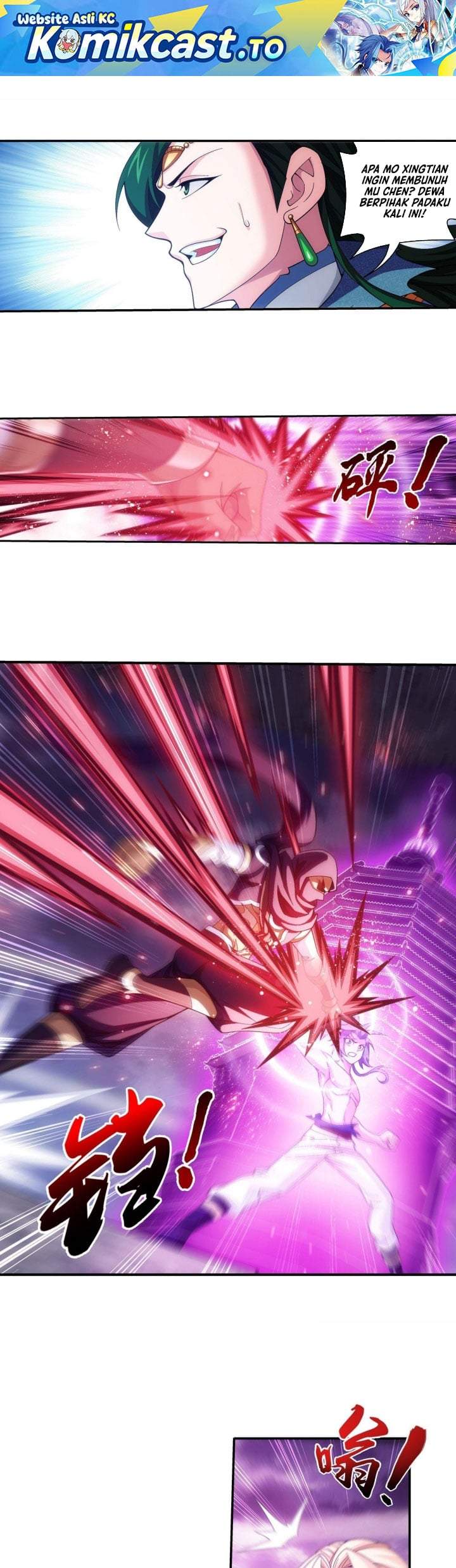 The Great Ruler Chapter 259