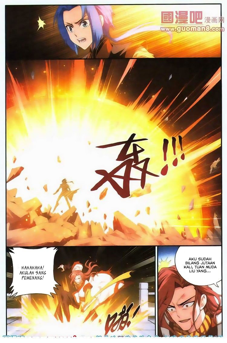 The Great Ruler Chapter 5