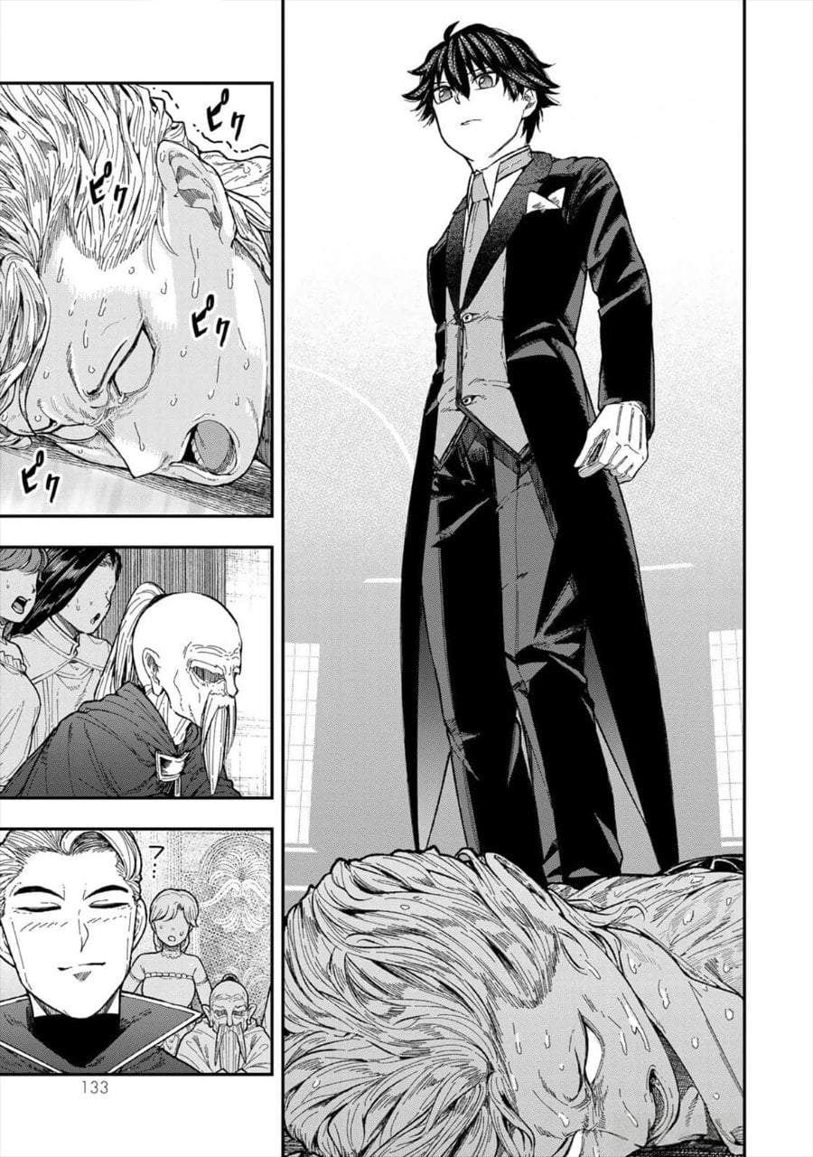 Gomi Ika da to Tsuihousareta Shounin, Jitsu wa Zensei Kensha desu Chapter 4