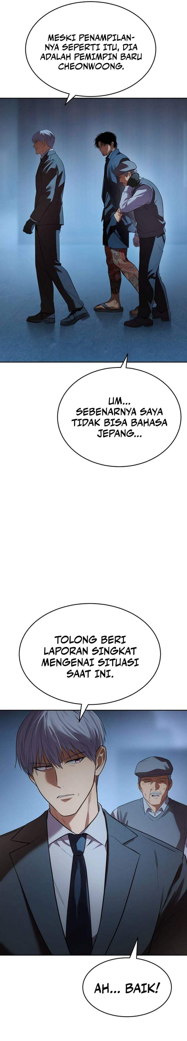 Baek XX Chapter 175