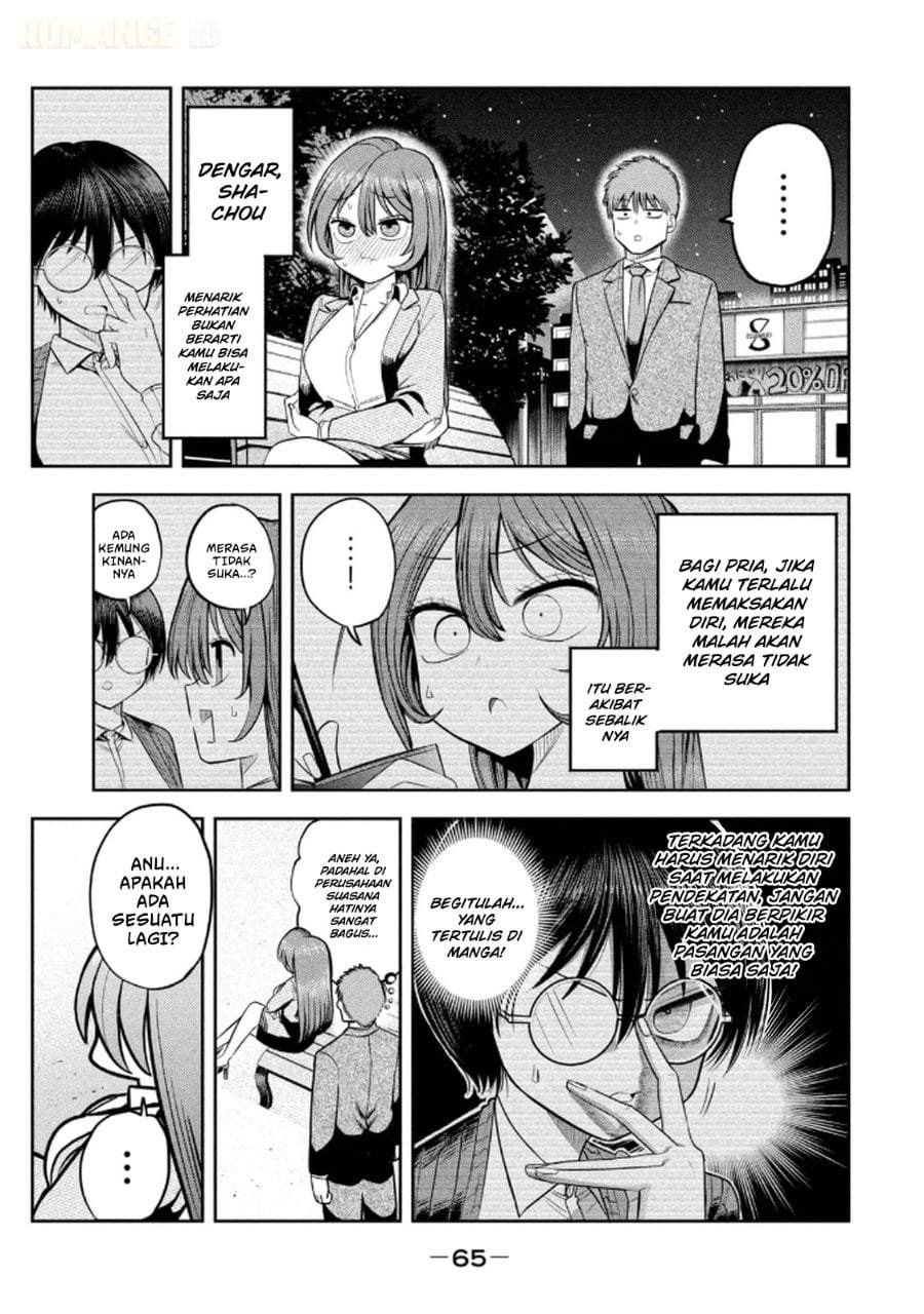 Shachou to Sake to Hoshi Chapter 10