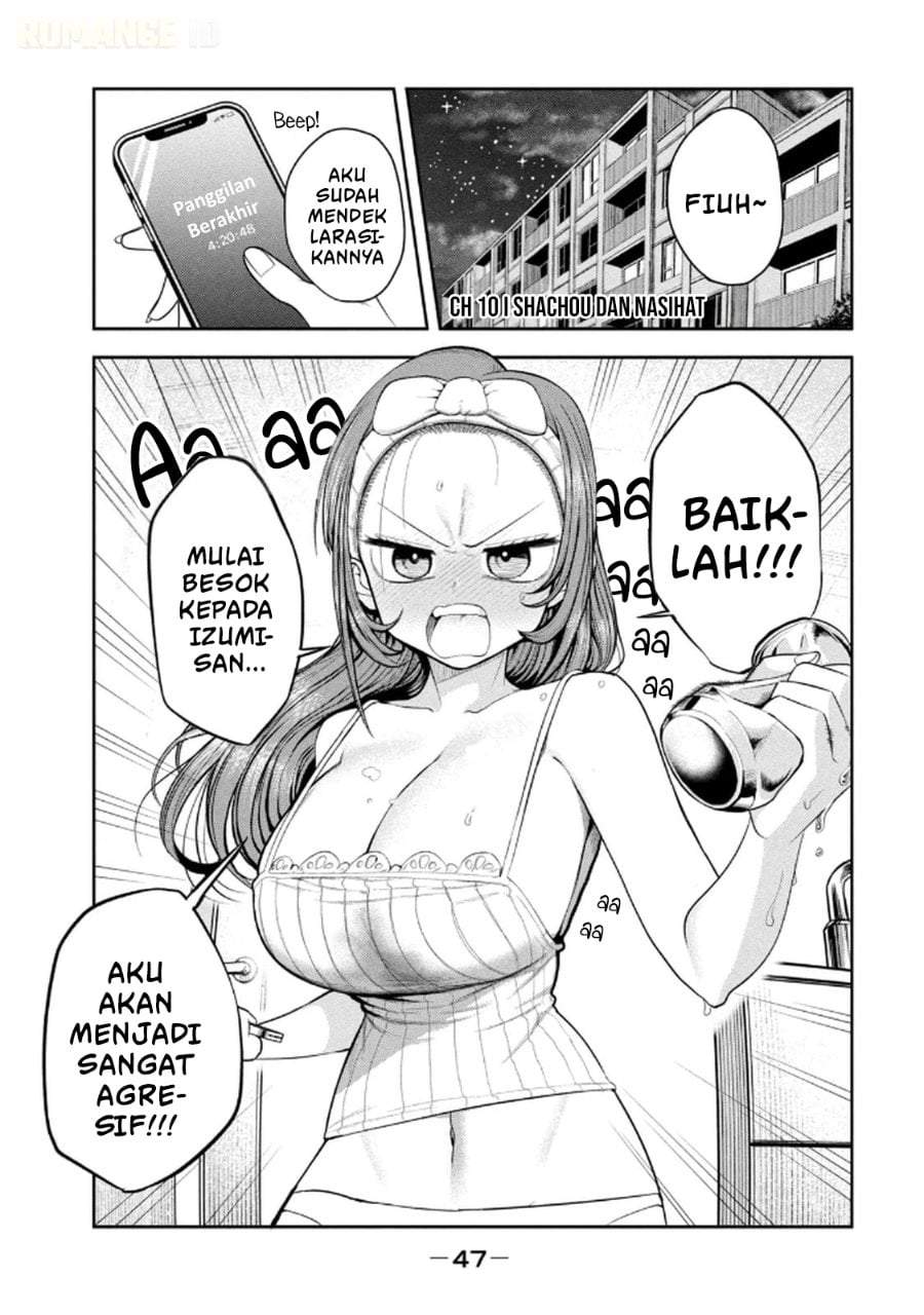 Shachou to Sake to Hoshi Chapter 10