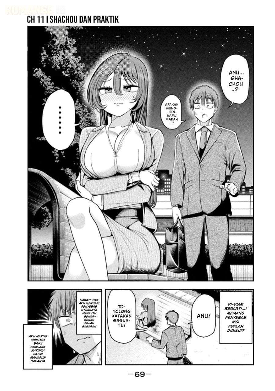 Shachou to Sake to Hoshi Chapter 11
