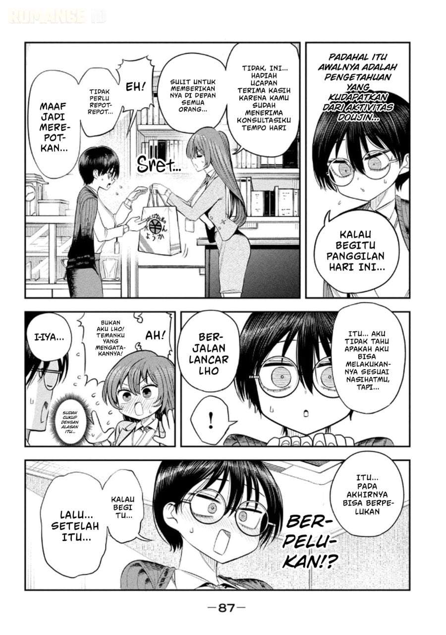 Shachou to Sake to Hoshi Chapter 11