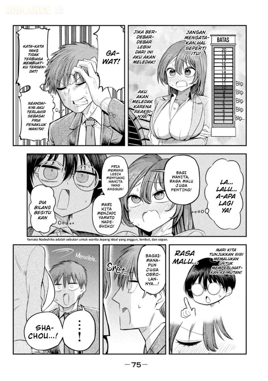 Shachou to Sake to Hoshi Chapter 11