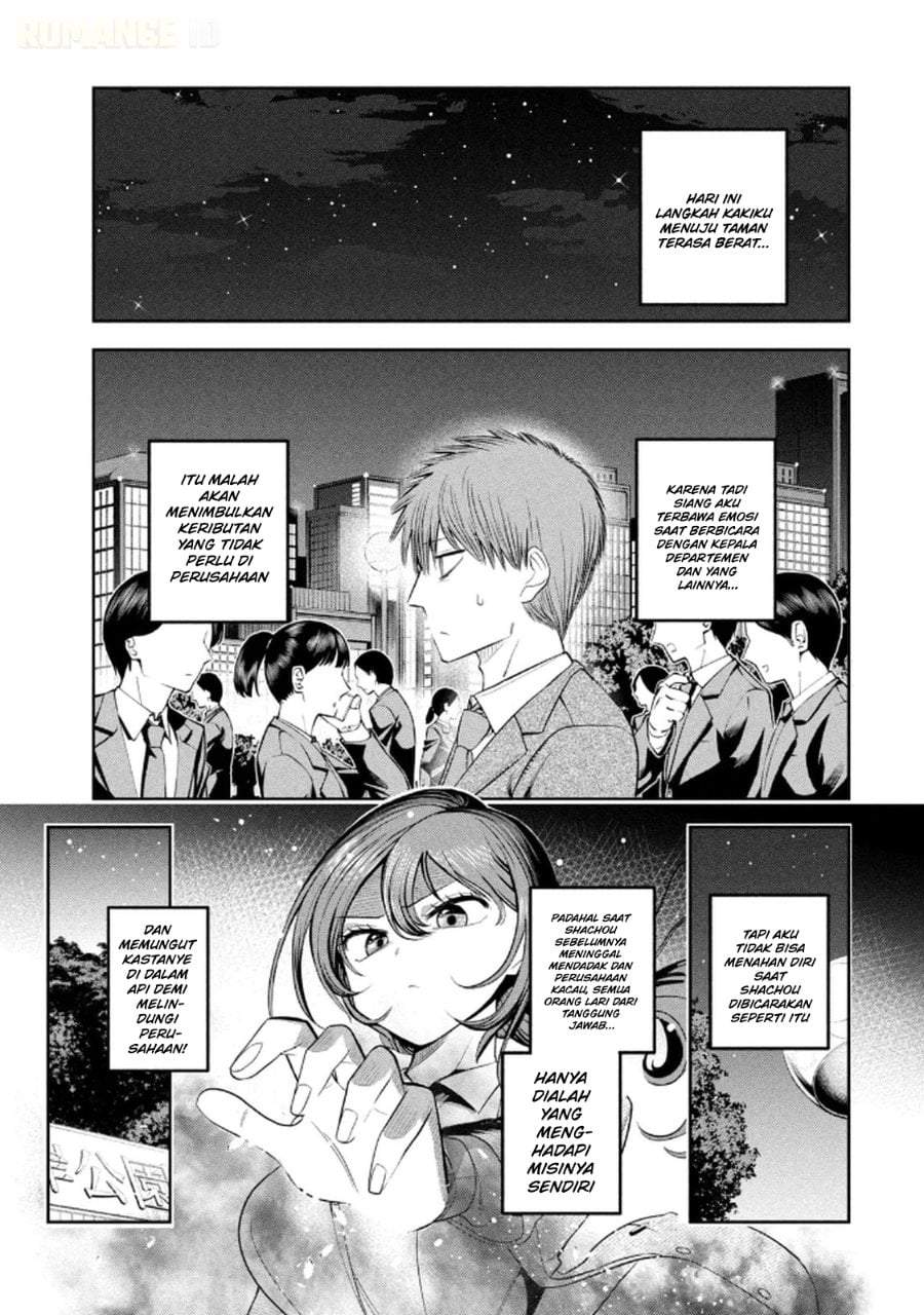 Shachou to Sake to Hoshi Chapter 12