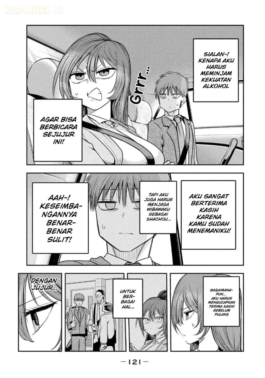 Shachou to Sake to Hoshi Chapter 13