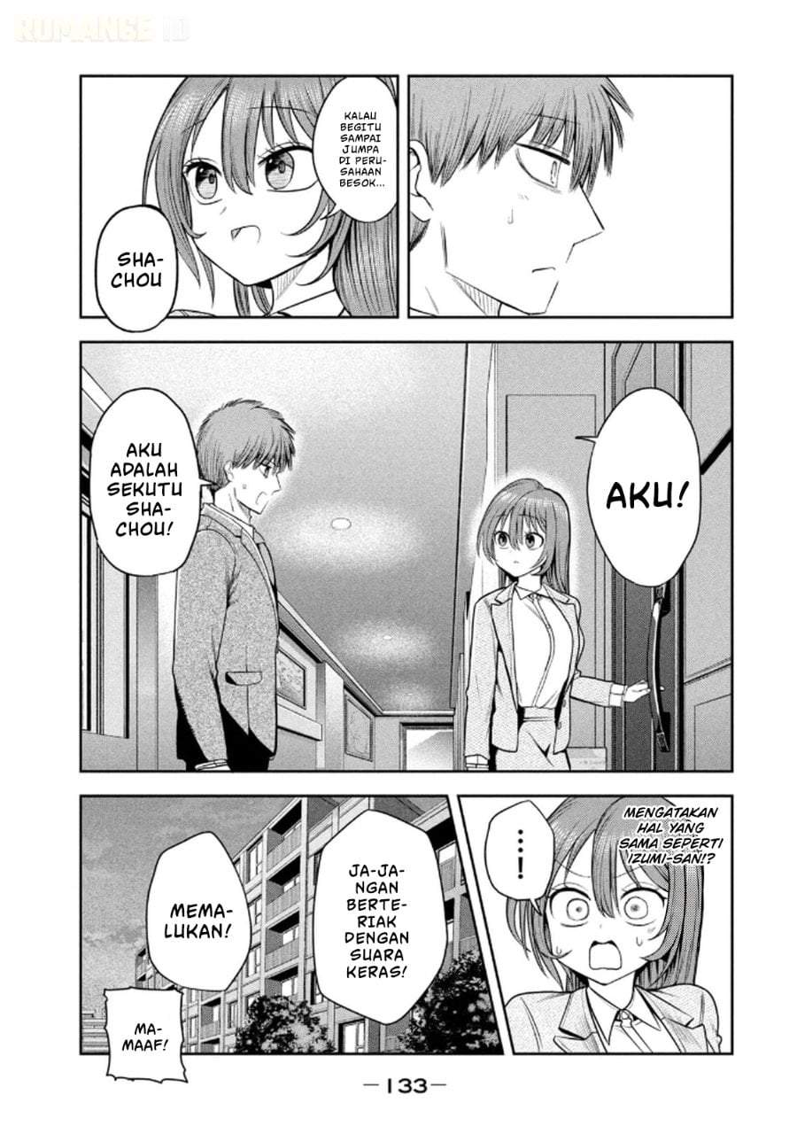 Shachou to Sake to Hoshi Chapter 13