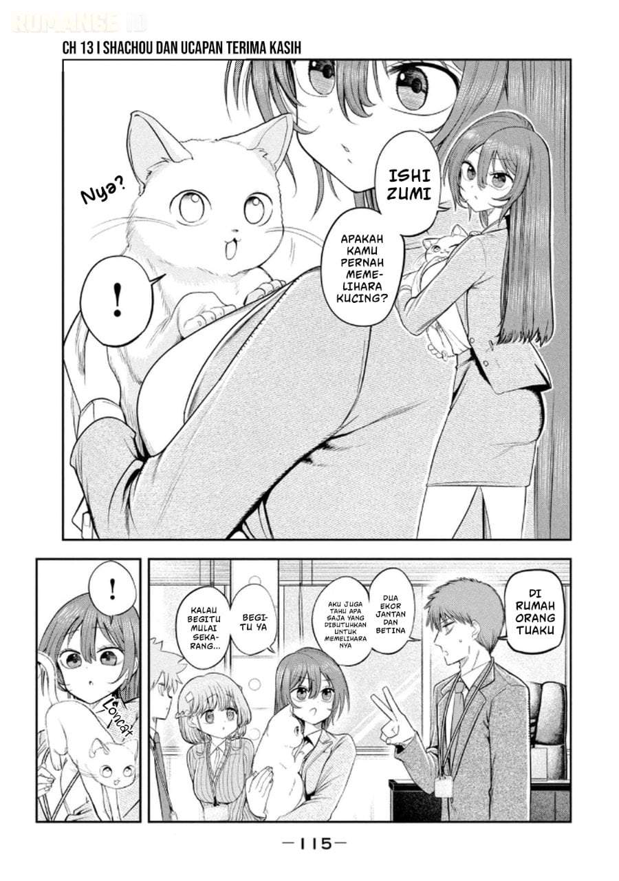 Shachou to Sake to Hoshi Chapter 13