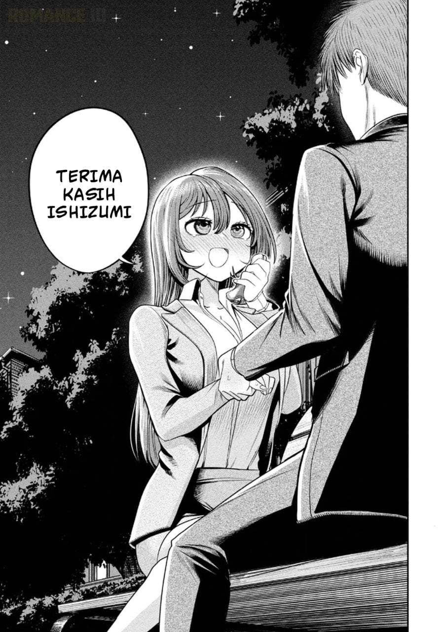Shachou to Sake to Hoshi Chapter 14