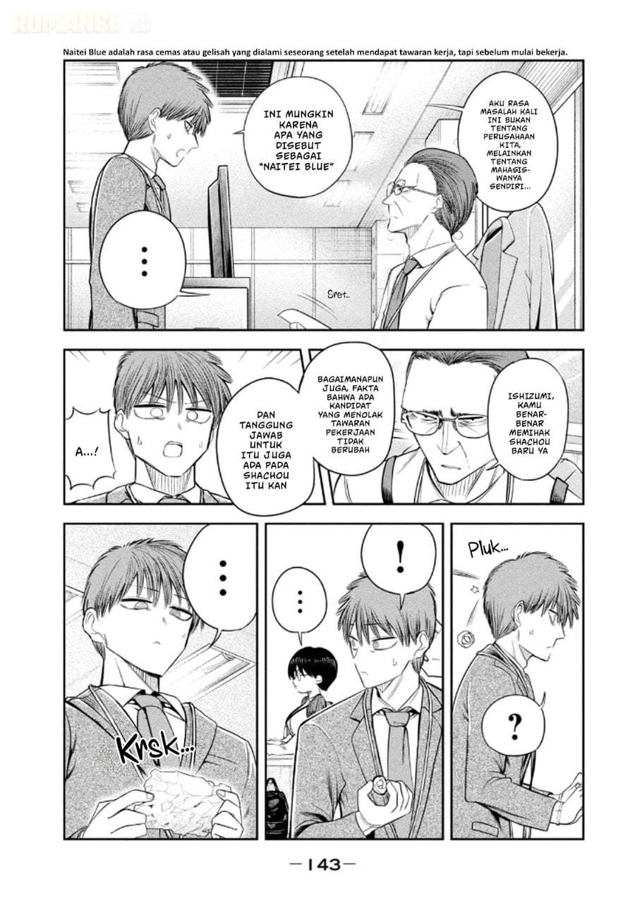 Shachou to Sake to Hoshi Chapter 14