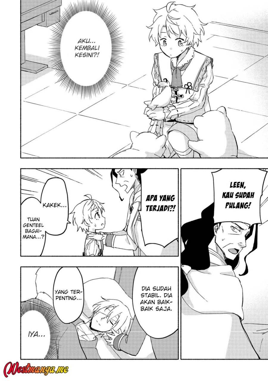 Kami ni Aisareta Ko Chapter 49