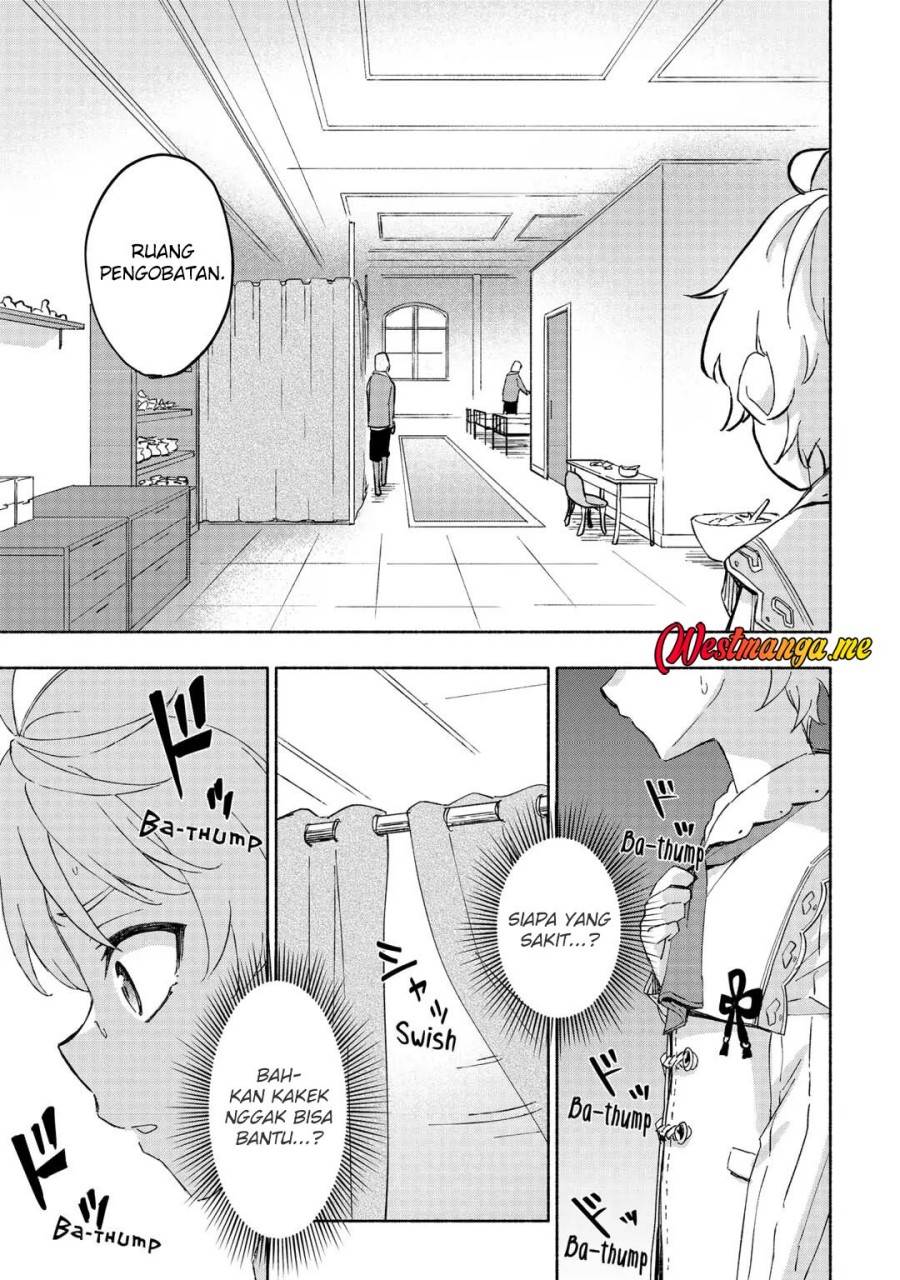 Kami ni Aisareta Ko Chapter 49