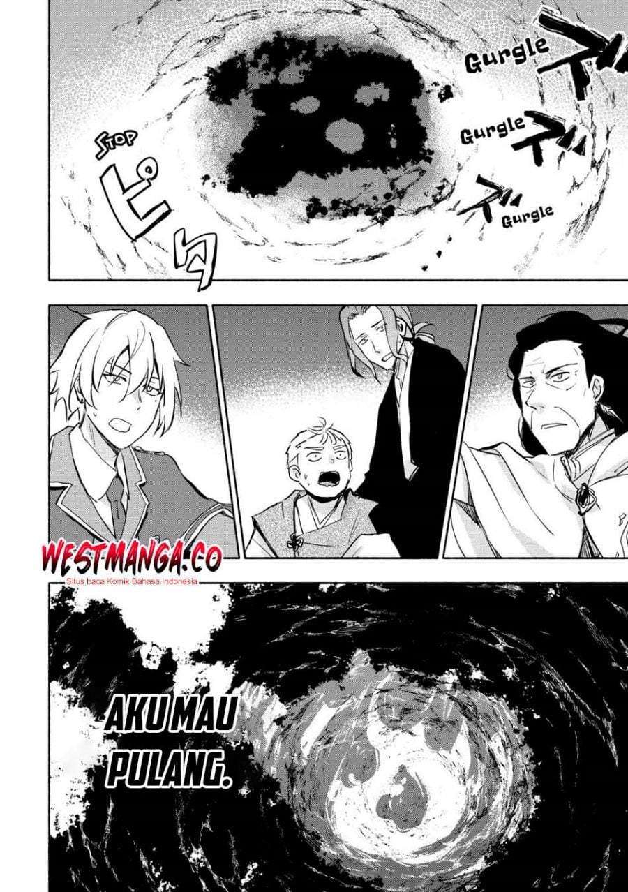 Kami ni Aisareta Ko Chapter 55