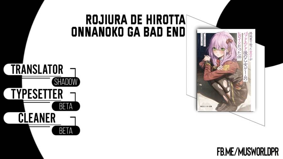 Rojiura de Hirotta Onnanoko ga Bad End-go no Otome Game no Heroine Datta Ken Chapter 4