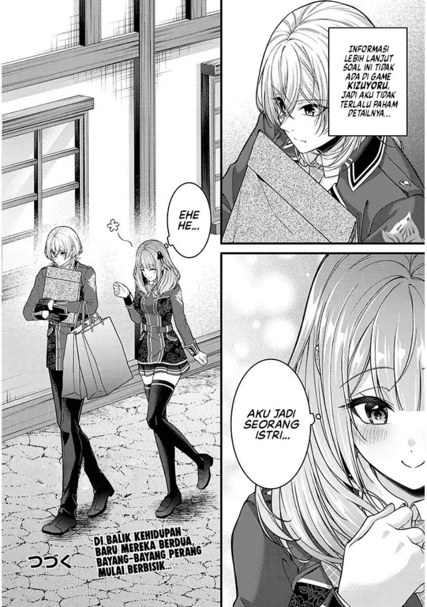 Rojiura de Hirotta Onnanoko ga Bad End-go no Otome Game no Heroine Datta Ken Chapter 6