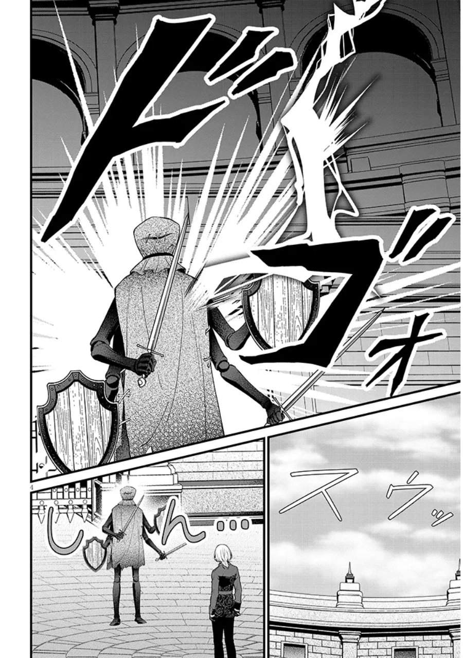 Rojiura de Hirotta Onnanoko ga Bad End-go no Otome Game no Heroine Datta Ken Chapter 7