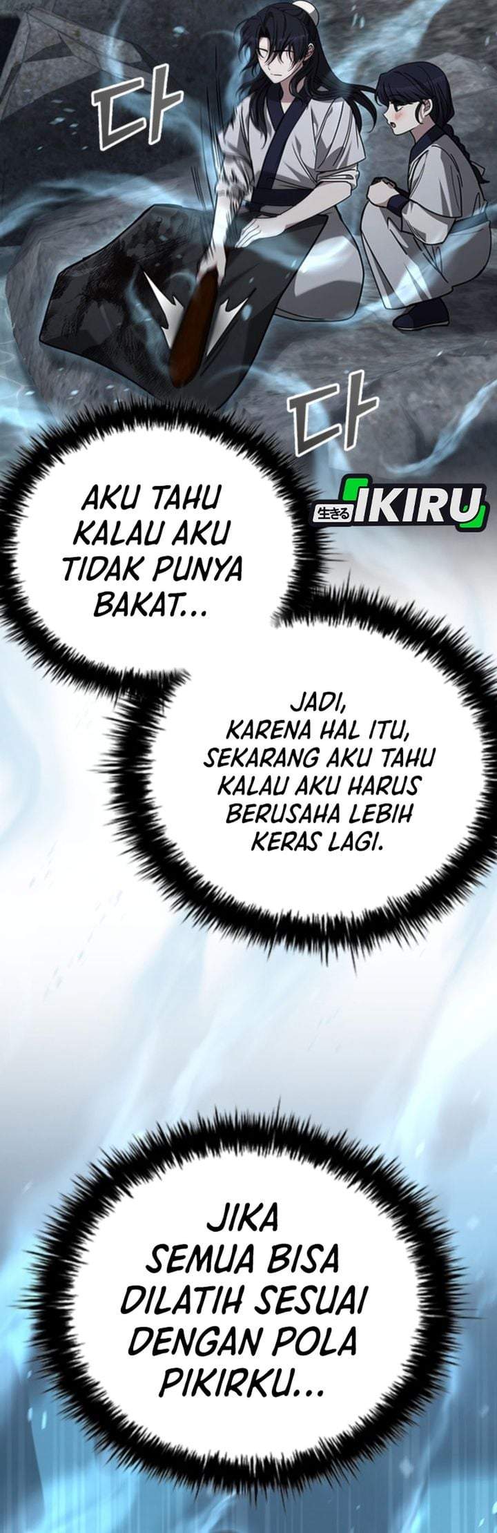 Senior Brother Lee Hoe Chapter 14