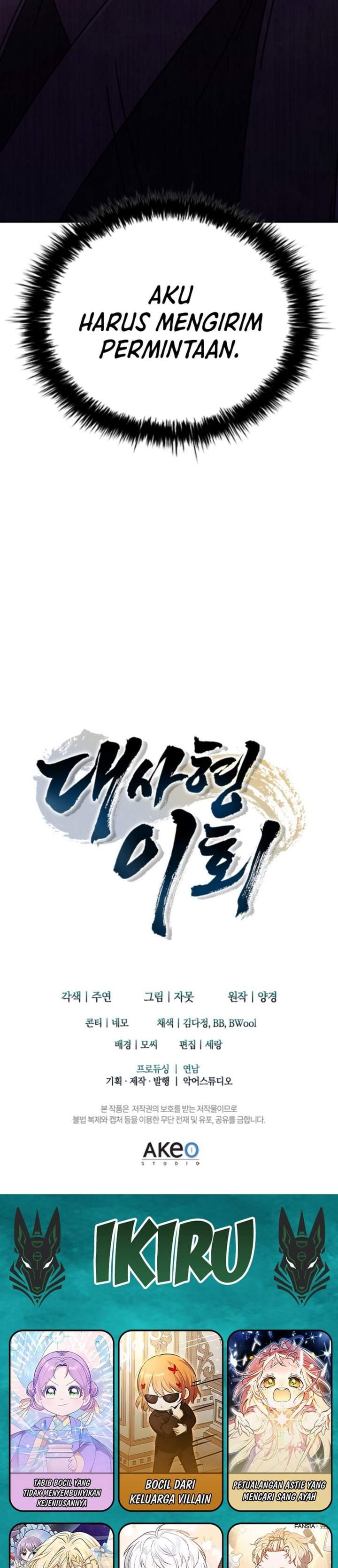 Senior Brother Lee Hoe Chapter 6