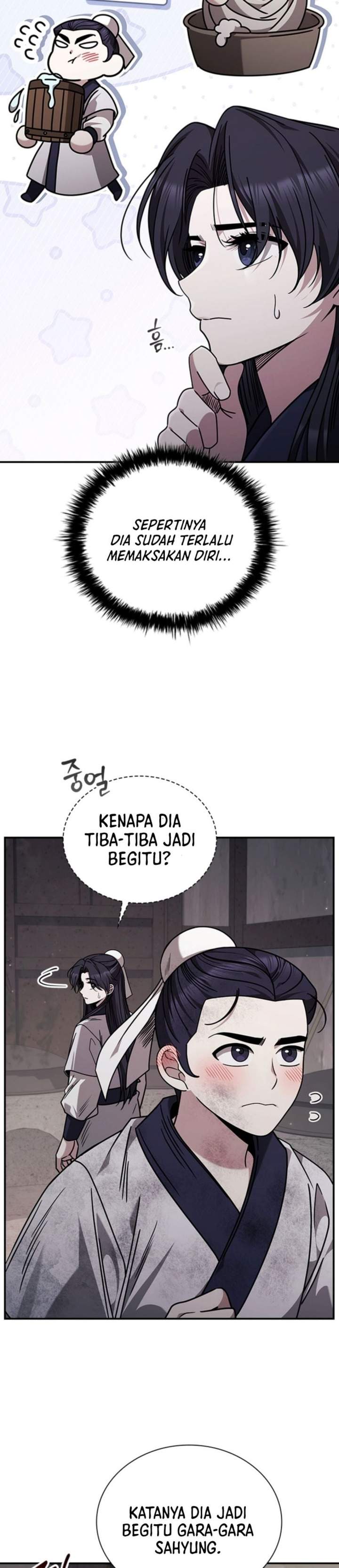 Senior Brother Lee Hoe Chapter 7
