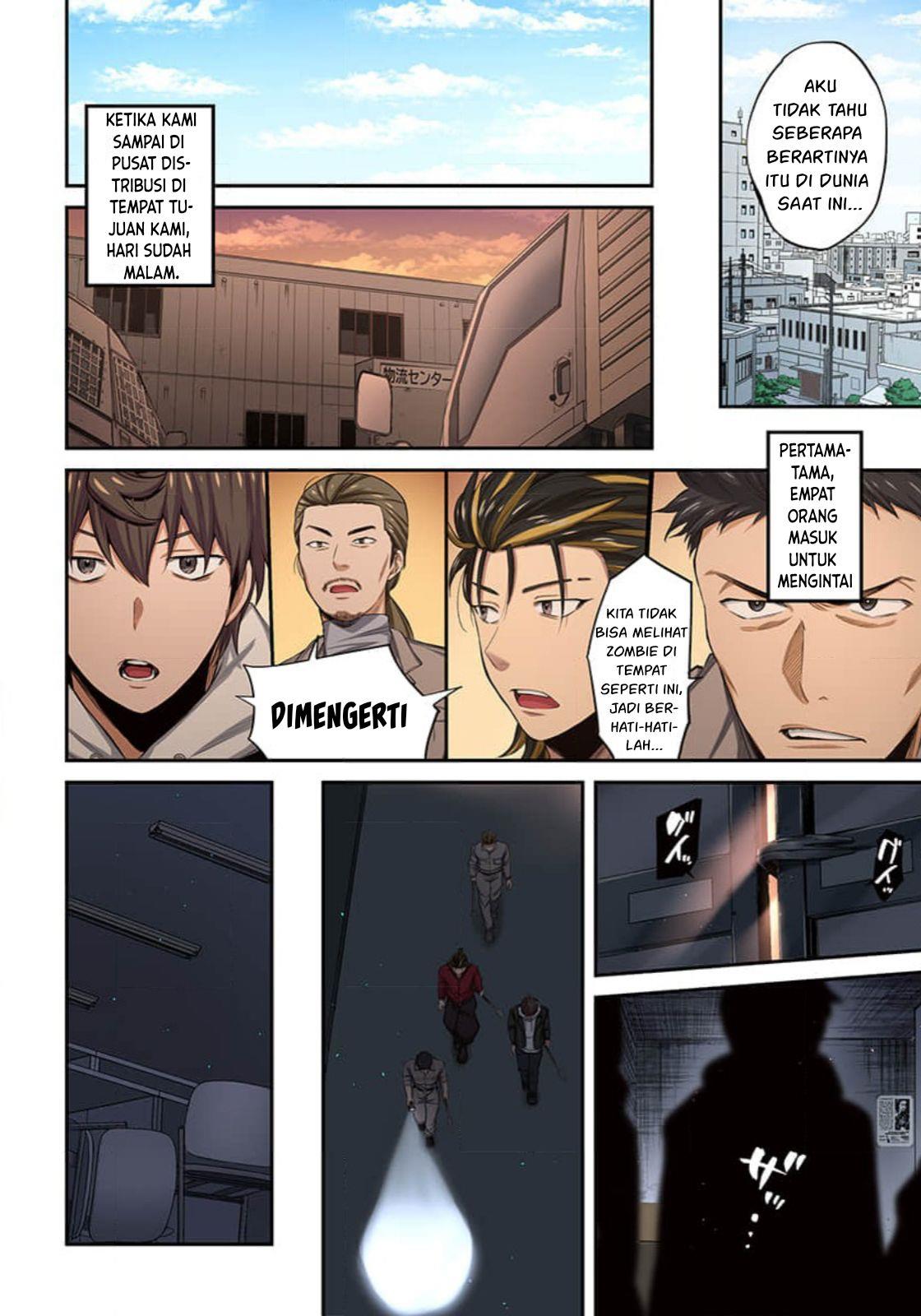 Zombie no Afureta Sekai Ore Dake ga Osowarenai Chapter 13
