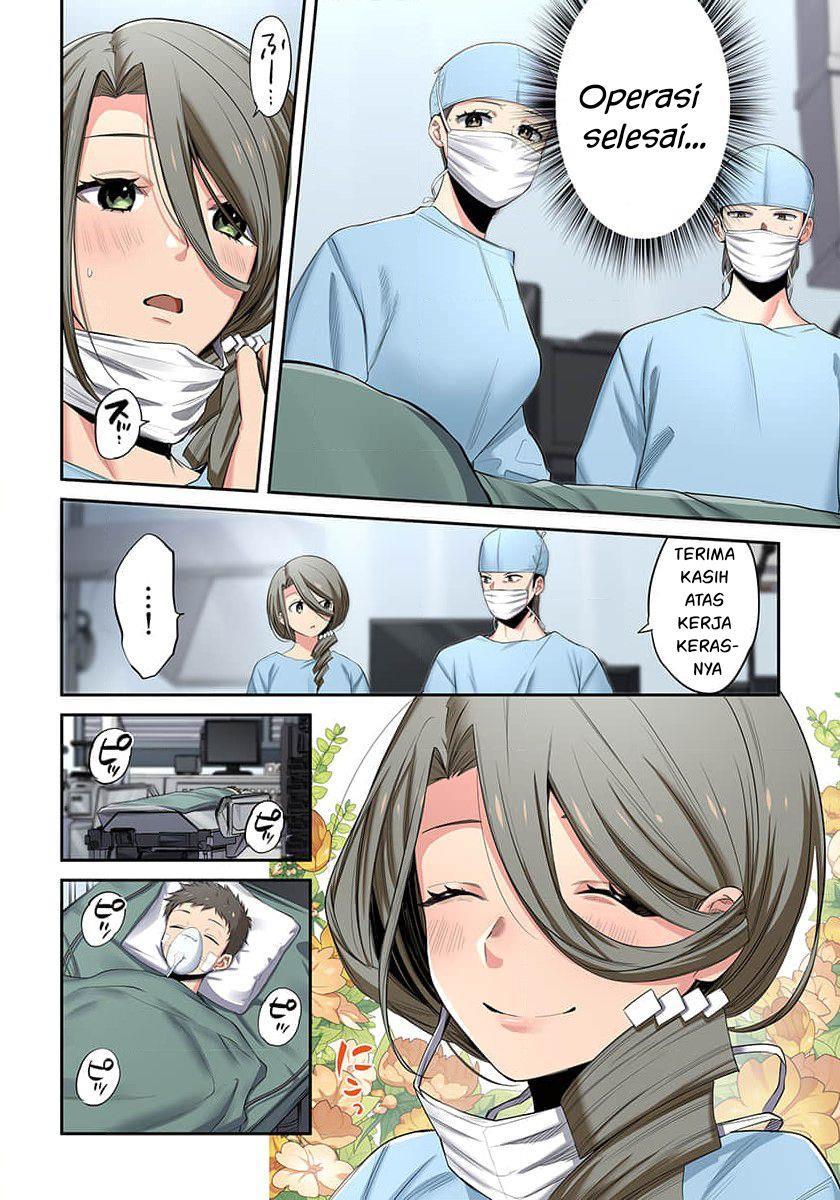 Zombie no Afureta Sekai Ore Dake ga Osowarenai Chapter 16