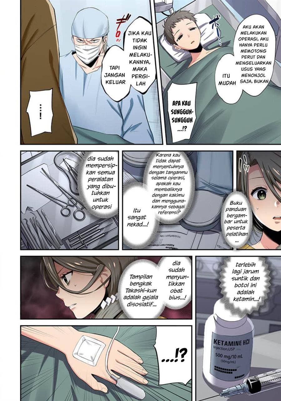 Zombie no Afureta Sekai Ore Dake ga Osowarenai Chapter 16