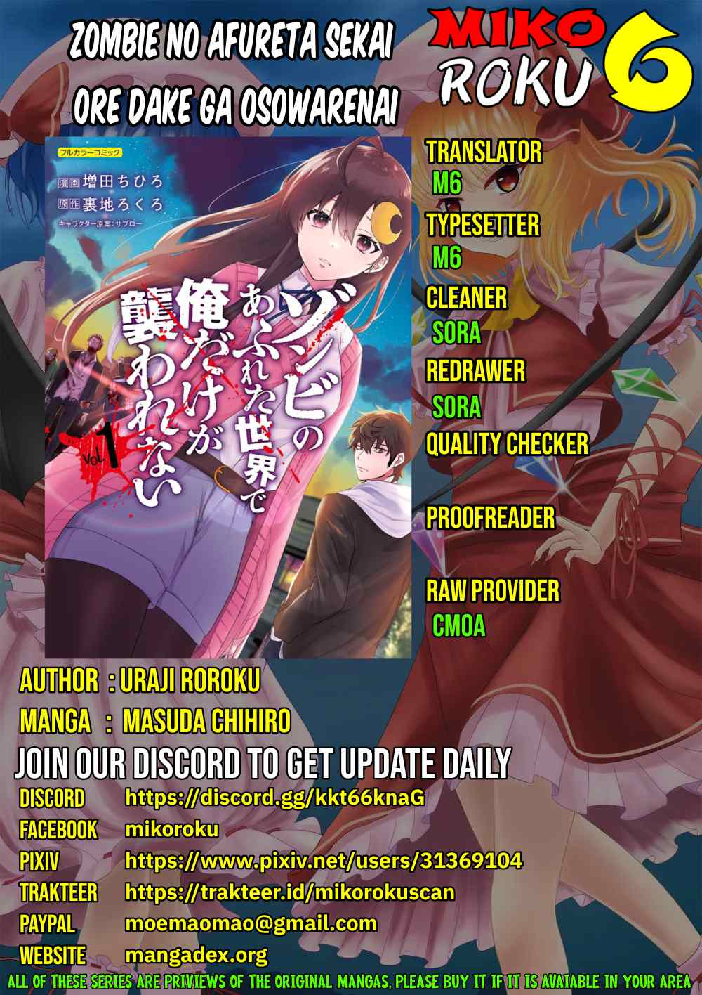 Zombie no Afureta Sekai Ore Dake ga Osowarenai Chapter 18