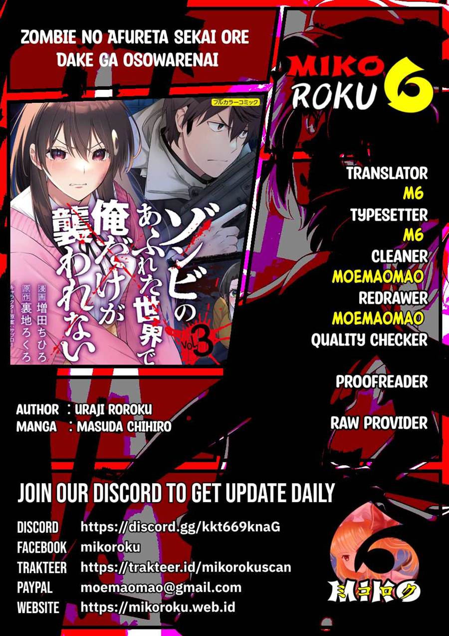 Zombie no Afureta Sekai Ore Dake ga Osowarenai Chapter 29