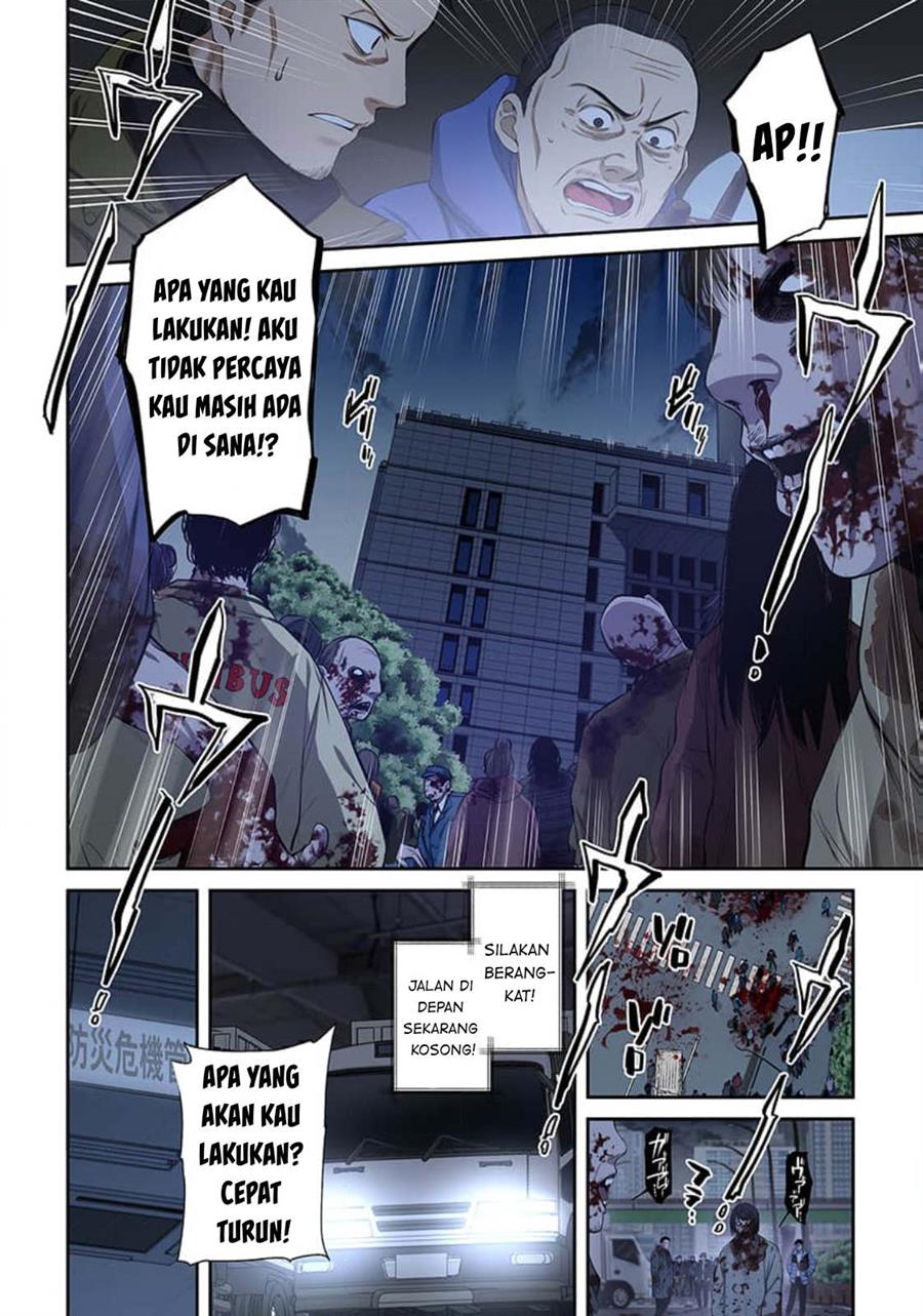 Zombie no Afureta Sekai Ore Dake ga Osowarenai Chapter 34