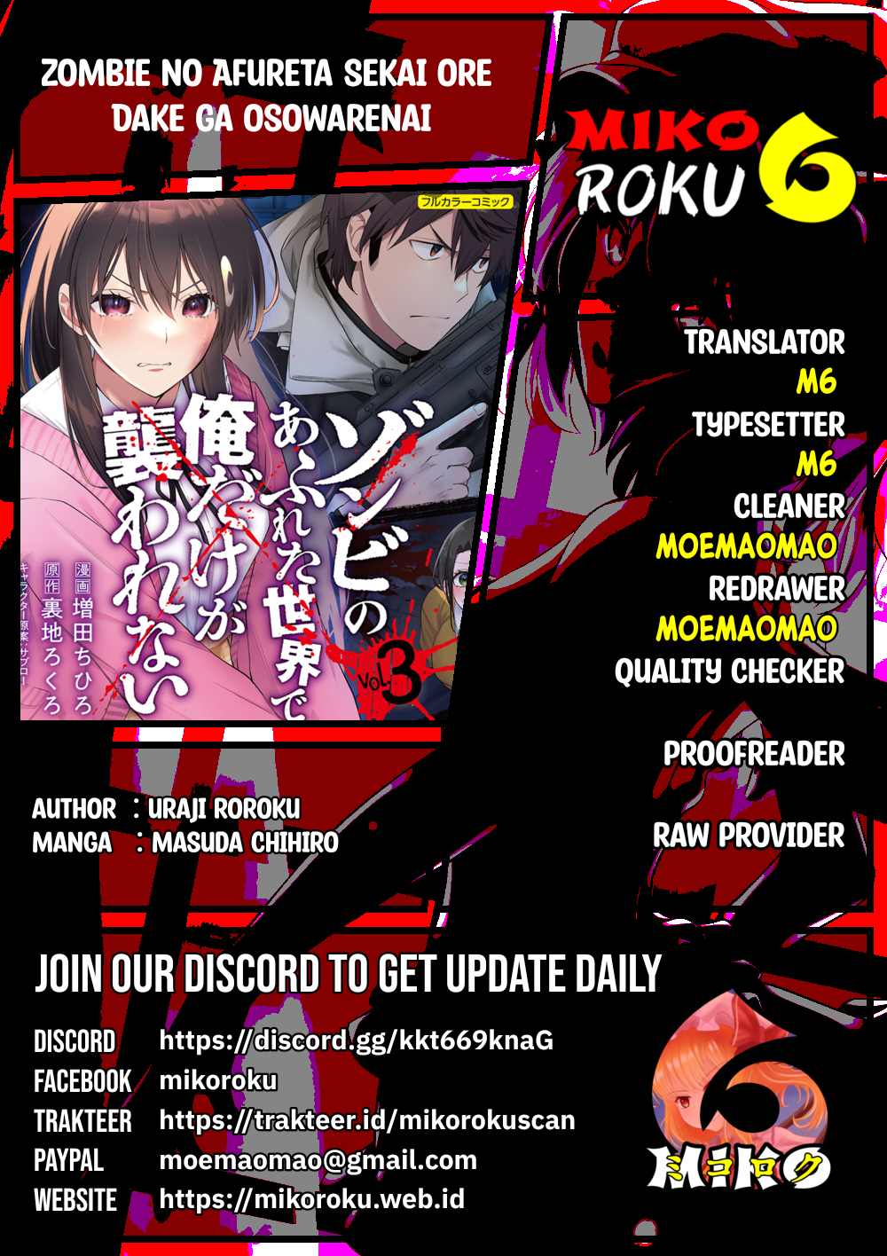 Zombie no Afureta Sekai Ore Dake ga Osowarenai Chapter 37