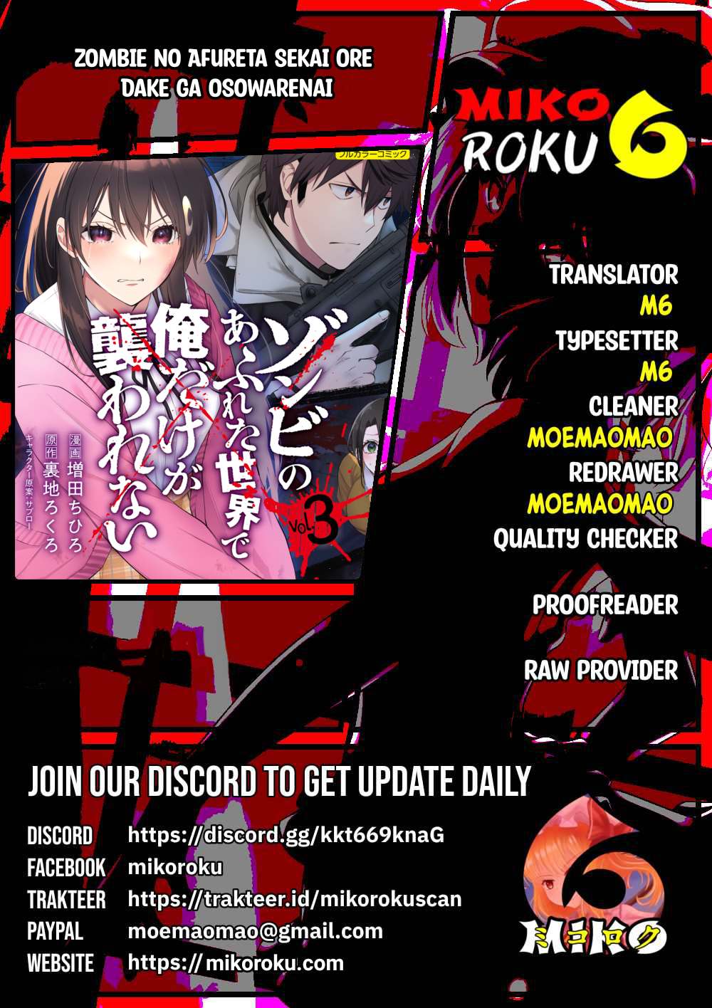 Zombie no Afureta Sekai Ore Dake ga Osowarenai Chapter 38