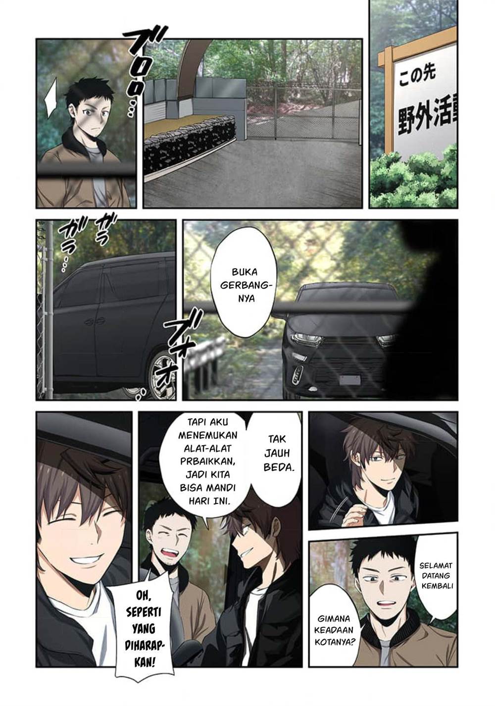 Zombie no Afureta Sekai Ore Dake ga Osowarenai Chapter 38