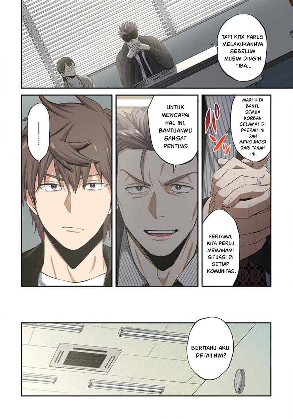 Zombie no Afureta Sekai Ore Dake ga Osowarenai Chapter 40