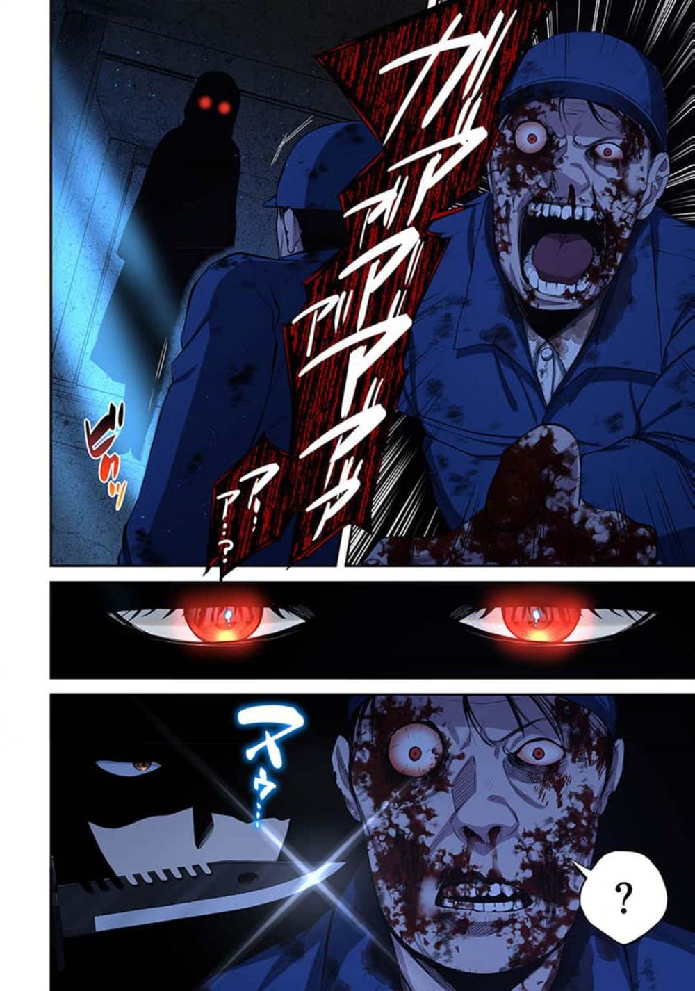 Zombie no Afureta Sekai Ore Dake ga Osowarenai Chapter 41