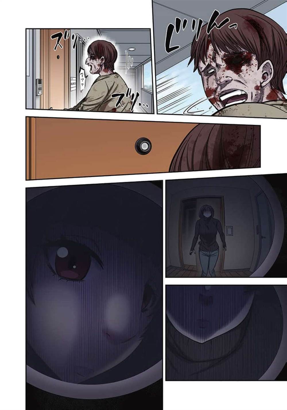 Zombie no Afureta Sekai Ore Dake ga Osowarenai Chapter 44