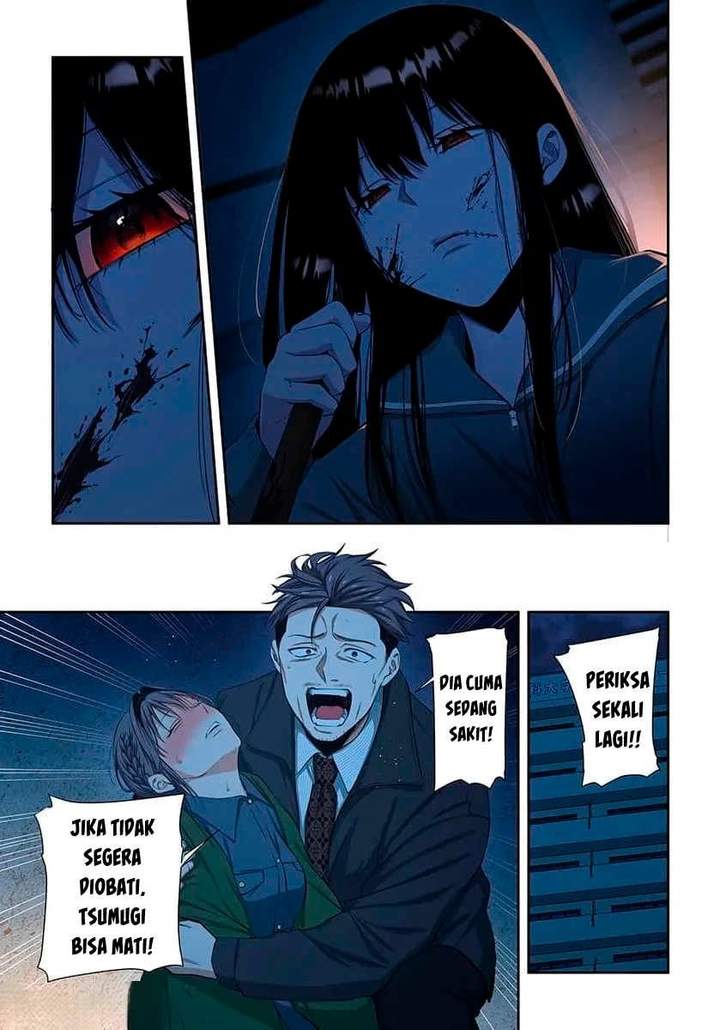 Zombie no Afureta Sekai Ore Dake ga Osowarenai Chapter 45