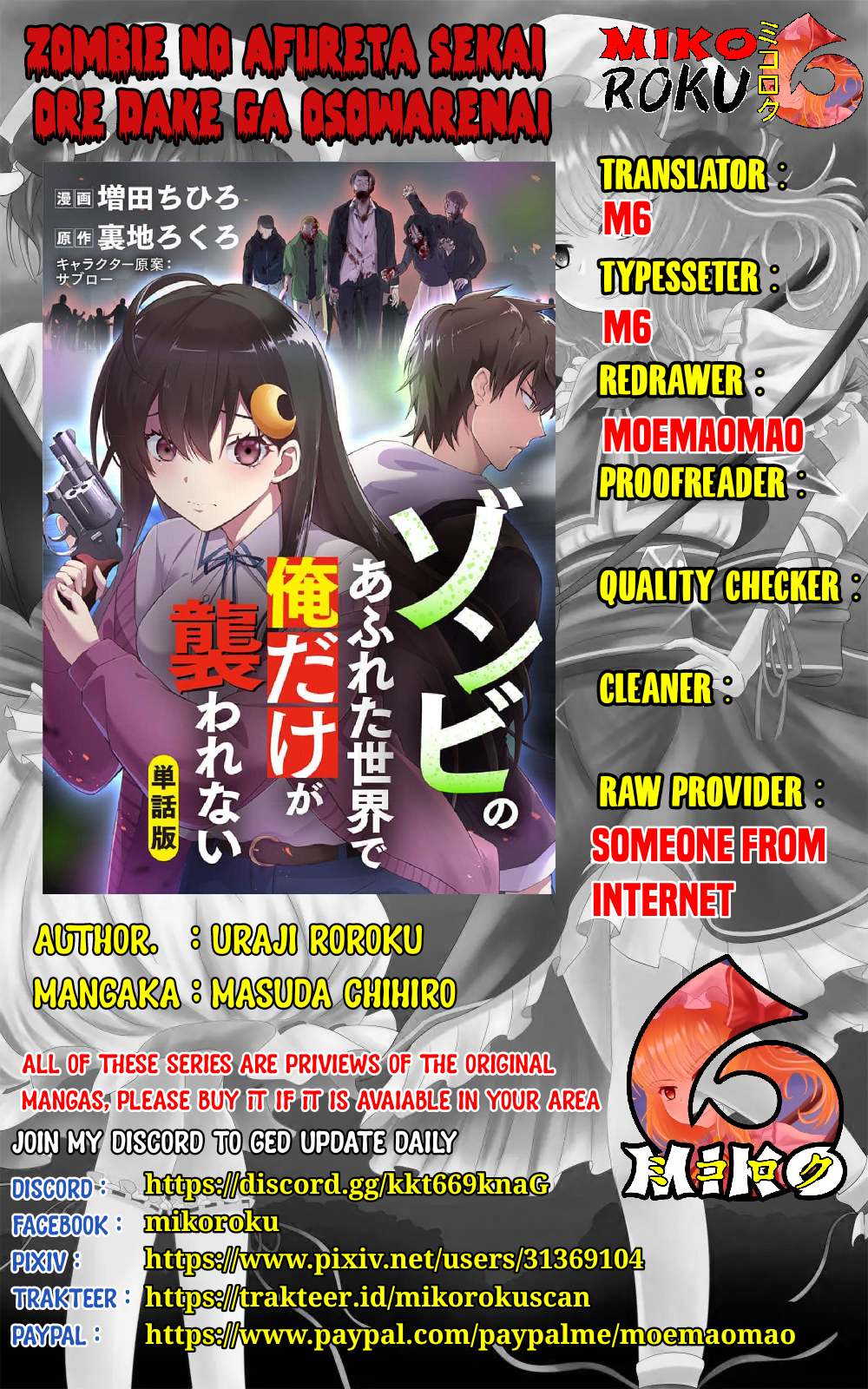 Zombie no Afureta Sekai Ore Dake ga Osowarenai Chapter 5
